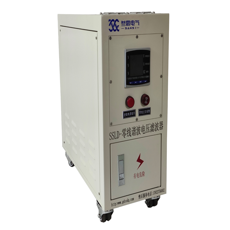 零線電壓解決方案專用